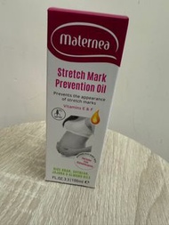 100% Maternea 妊娠油（到期日：11/2026）