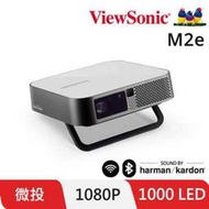[Viewsonic/投影機]ViewSonic M2e Full HD無線微型投影機【24期+含稅免運.下單前,煩請電聯(留言),(現貨/預排)】
