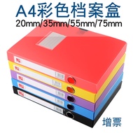 Following sea color file box plastic 3.5/5.5CM file A4 side label holder storage box office