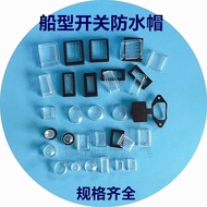 Rocker Switch KCD1/3/4 Waterproof Oilproof Dustproof Cover Round Switch Transparent Cover Sealed Wat