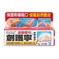 小林製藥創護寧液態膠布 (手部護理) 10g