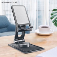 Openwatere 360° Rotag Tablet Mobile Phone Stand Desk Holder Desk  Cellphone Stand Portable Folding Lazy Mobile Phone Holder Stand SG
