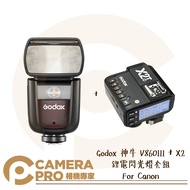 Camera Expert Godox V860III+X2 TTL Transmitter Flash Kit For Canon