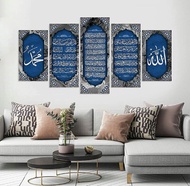 Surah Ayatul Kursi Al Falaq and Al Nas Islamic Canvas Wall Art5 Pieces Islamic Art Canvas Unique Des