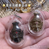 泰国🇹🇭佛牌 【🐲龙头火眼鲁士】｜ Phra Lersi Por Gae Rusi Lp Up Wat Thongsai Thailand Amulet 崩牙鲁士 鲁士头佛牌
