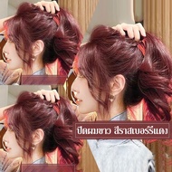 ไม่ต้องกัดสีผมค่ะ CAYIROM 200ml ยาย้อมผม ยาย้อมผมสีเขียว สีย้อมผมติดทน ใช้ง่ายย้อมสีง่าย สวยและเงางา