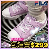 斷碼加推!!! Fila Kids Como Light Heart💗優雅紫心心閃燈鞋