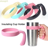SHOOGMY Water Bottle Holder 4 Color Bottle Accessory for 20oz 30oz Mug Base