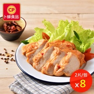 【卜蜂】川香椒麻雞胸肉 8包組(2片/包 共16片)