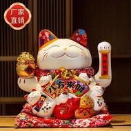 【现货】7-10寸 陶瓷开运招财猫 电动摇手 电池款 【Ready Stock】 7-10inches Lucky Cat Fortune Cat Fengshui Cat Cashier