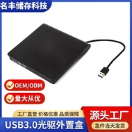 Jualan Langsung Kilang Pemacu Optik Komputer Riba Penutup Luaran Kit Pemacu Optik USB 3.0 12.7/9.5mm