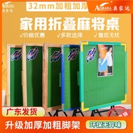 Mahjong Table Drawer Mahjong table Foldable Mahjong Table Home hand rubbing multifunctional simple mahjong table manual sparrow table
