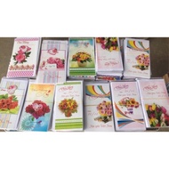 Cards November 20, October 20, March 8