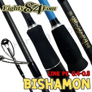คันตกหมึก 🦑 กราไฟท์ Eighty84Four BISHAMON 8.6 ฟุต 2 ท่อน