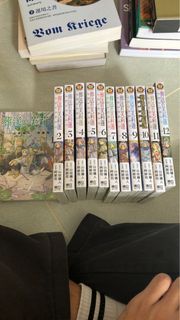 葬送的芙莉蓮 漫畫 1-12 集