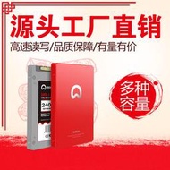eekoo/壹酷 SSD固態硬盤120g臺式機NVME筆記本240G高速MSATA3 M.2