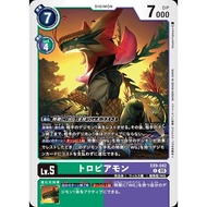 EX09 - Digimon Card - EX9-042