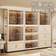 Extra Large Cabinet Cabinet Multi-Layer Children Wholesale Storage Hanging Clothes Storage Wardrobe 