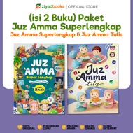 (Contains 2 Books) Super Complete Juz 30 Package + Juz 30 Write Size B5 Mushaf Quran Juz Amma