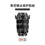 Suitable for Sony 24-105F4G Lens Protective Film 24105F4 Sticker Leather Technology Elements All-Inc