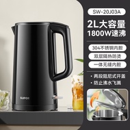 苏泊尔电热水壶2L烧水壶新款家用煮开水壶304不锈钢 FNQB