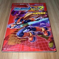 【千代】GBA 洛克人zero2 原版指南   實物圖  成色一般