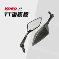 Fengxiang Jinzhuang KOSO TT Rearview Mirror M8 M10 CUXI BWS Thunder S JET SR SL King