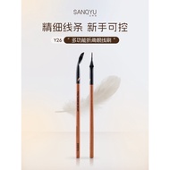 ️ Sanqianyu Y-Angle Eyeliner Brush Ultra-Fine Lying Silkworm Brush Eyeshadow Eyeliner Brush Pen Blad