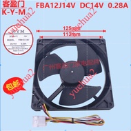 Suitable for Hitachi Refrigerator Fan Freezer Freezer Cooling Fan FBA12J14V DC14V 0.28A