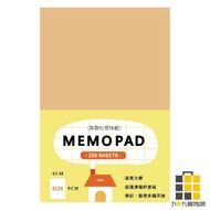 Kraft 6x9 Note Paper [Jiucheng Jiu Stationery] Writing Convenient Note Paper 6x9 Note Record Office 