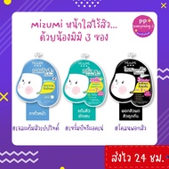 Mizumi 3 Pairs Of Acne-Fighting Partners Sachet Type 3 Formulas Cream I Acne Gel/Scar Reduction Seru