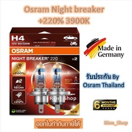 Osram Car Headlight Bulb Night Breaker +2 3900K H4 (2 Bulbs) Made in Germany