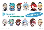 全新 Hololive x Tsukumo 兔田佩可拉 Usada Pekora 公仔