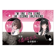 It's Okay To Be A Spare Tire Girlfriend (Original) 2pcs Badge Set 11101060118 Taaaze Reading Book Li