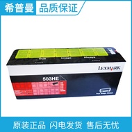 Original League Toner Cartridge (50F3H0E) Photosensitive Drum (50F0Z00) MS312dn/410/510/610dn