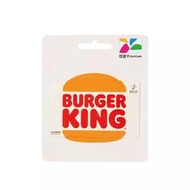 15小時出貨 原價300 漢堡王經典LOGO悠遊卡BURGER KING 2023限量經典款 捷運公車火車卡