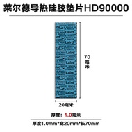Laird Hd90000 Heat Conducting Silicone Sheet Silicone Grease Gasket M2 Graphic Card 3080 3090 Memory