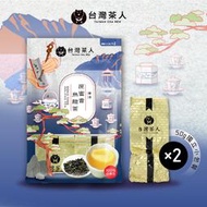 【台灣茶人】100％夾鏈袋｜凍頂蔗蜜香烏龍茶(50g x 2入/袋)