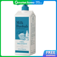 Milk Baobab | Milk Baobab Cera Treatment Ocean Breeze 1.2L K-Beauty Skincare School Military Dormito