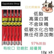 JACK LINK’S - 紐西蘭牛肉條日式照燒味 12g X5 BBD 2026-8-31