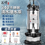 Get 7% coupon+gift】 Gordon Submersible Pump Clean Water Pump 220VSingle-Phase Pump High-Lift Stainle