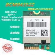 BCM94352Z 性能同DW1560 867M高速無線網卡 4.0藍牙 NGFF支持MAC