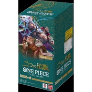 One Piece Card Game - Two Legends Booster Box