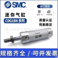 CG1Z32-Z1U010-850-J0CG1Z32-Z1U010-750-J0SMC  Brand new mechanical hand cylinder VBW5