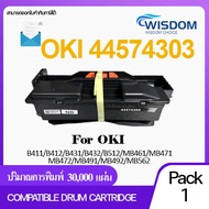 DRUM OKI B431/B411/B412/B432/MB492 WISDOM CHOICE Drum Compatible Cartridge ตลับดรัม OKI 44574303(B41