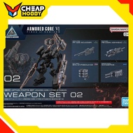 30MM Assembly Model ARMORED CORE 6 FIRES OF RUBICON OPTION PARTS SET WEAPON SET 02 by Bandai