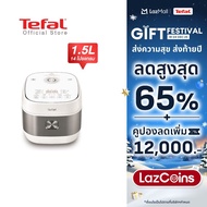 [สินค้าใหม่] RK8131G1 TEFAL RICE MASTER IH 1.5L RICE COOKER  หม้อหุงข้าว Tefal RICE MASTER IH ขนาด 1