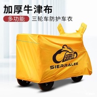 🚓Electric Tricycle Car Cover Rain Cover Special Car Cover Elderly Scooter Sun Protection Dust Electric Car Waterproof Co