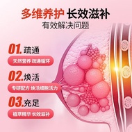 【漫星集物铺】 木瓜葛根片搭dayear胶原蛋白粉满丰紧i实胸i部丰i美i乳木瓜葛根片Papaya and Pueraria slices paired with Dayear collagen eg