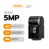 [NEW] IMOU กล้องวงจรปิด WIFI ภายใน intercom มีแบตในตัว รุ่น REX VT PRO ความคมชัด 5MP แบต 2000 mAh ปร